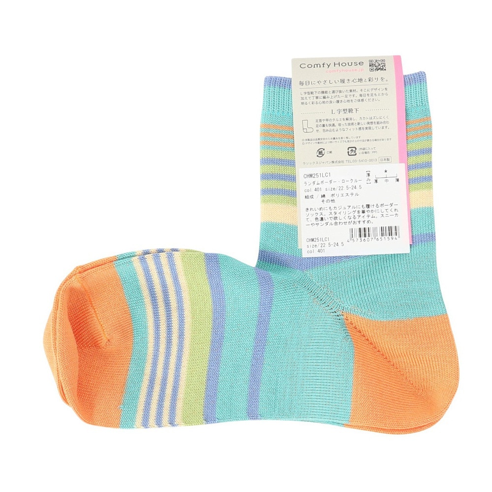 コンフィーハウス（Comfy House）（レディース）ランダムボーダー・ロークルー ソックス CHM251LC1-401