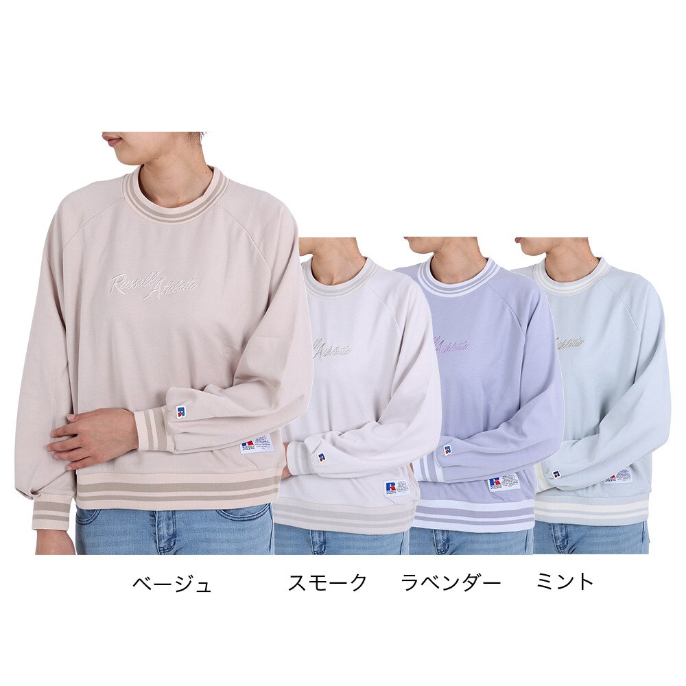 ラッセル（RUSSELL）（レディース）DRI POWER CREW トレーナー RBL22ES1001 MINT