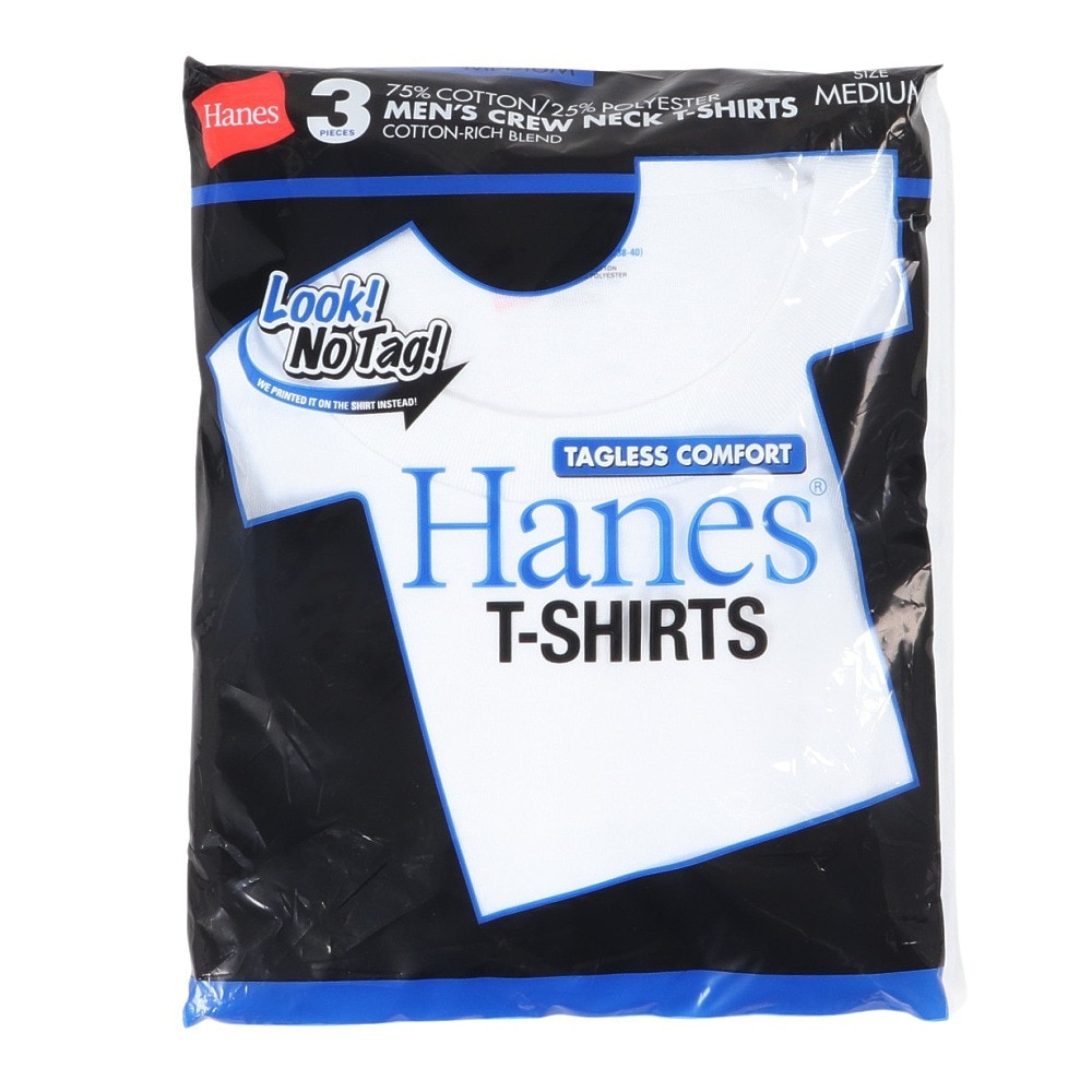 ヘインズ（Hanes）（メンズ）白 無地 青ラベルクルーネックTシャツ 3枚組 HM2115G 010
