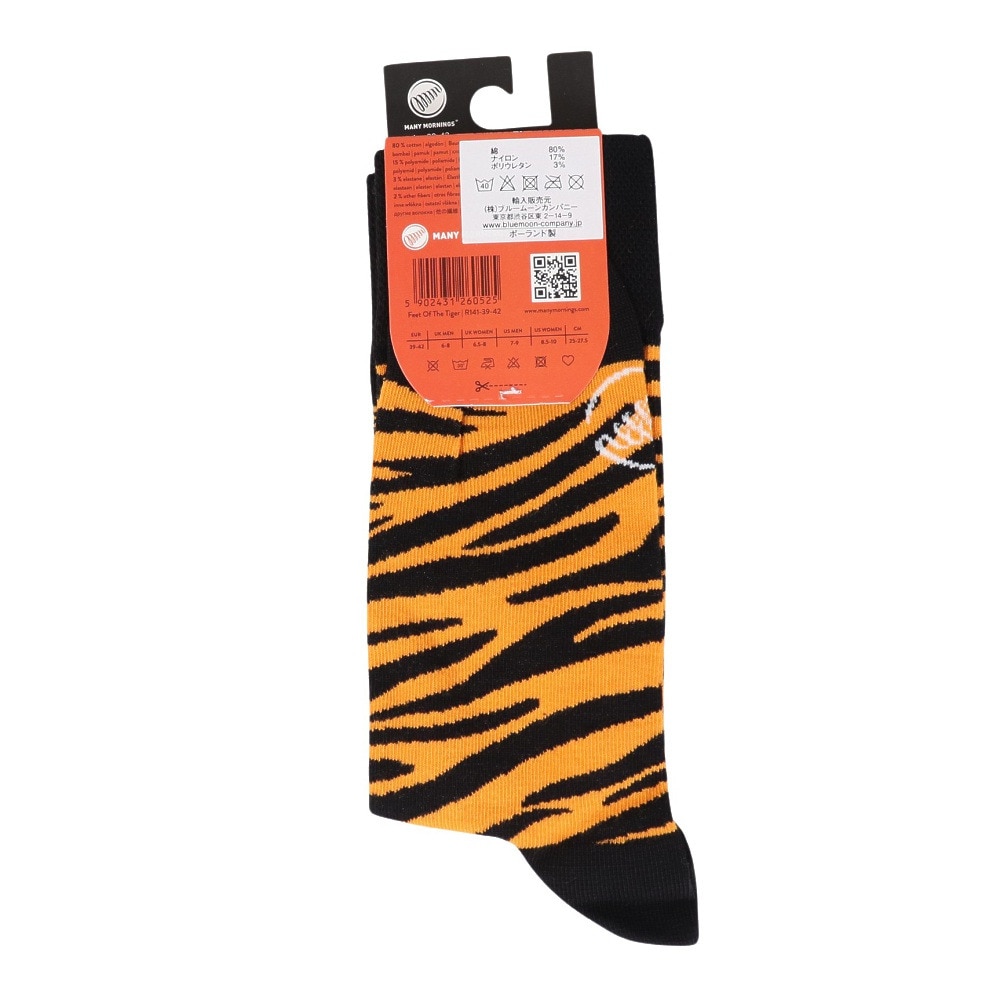 メニーモーニングス（MANY MORNINGS）（メンズ）レギュラーソックス Animals 1足組 Feet Tiger