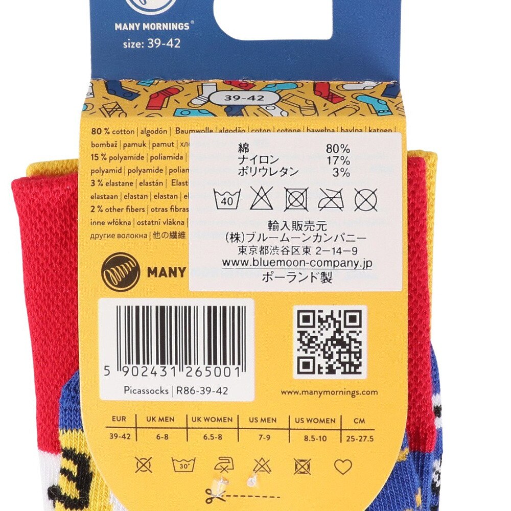 メニーモーニングス（MANY MORNINGS）（メンズ）レギュラーソックス 1足組 Picassocks