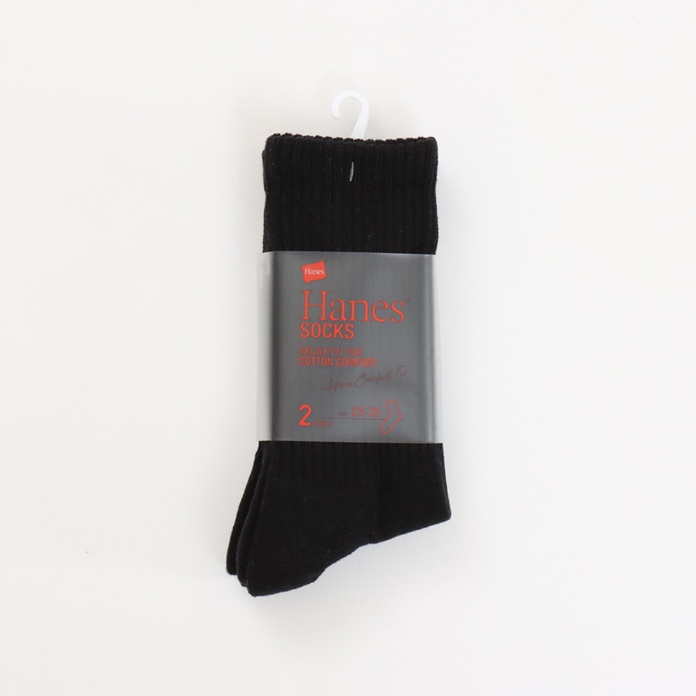 ヘインズ（Hanes）（メンズ）リラックスフィットリブソックス2P HMSBB001 090