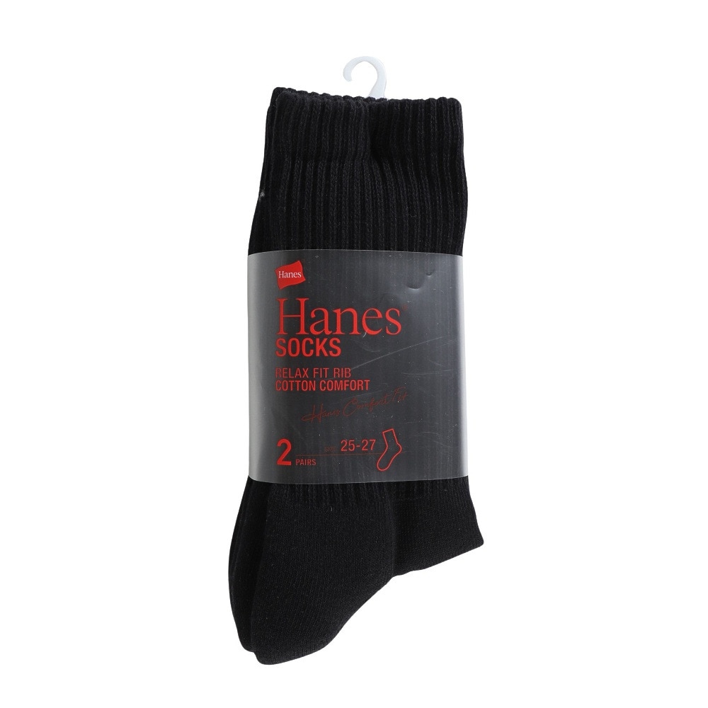 ヘインズ（Hanes）（メンズ）リラックスフィットリブソックス2P HMSBB001 090