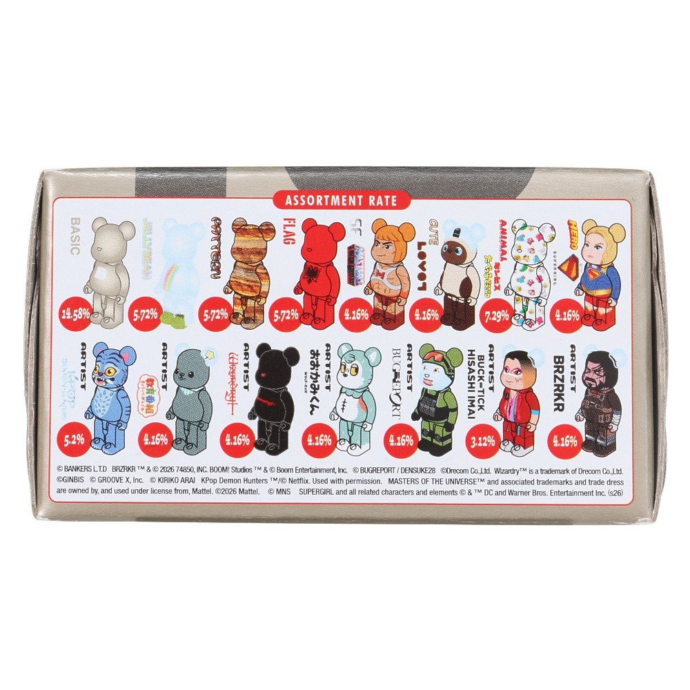 ベアブリック（BE@RBRICK）（メンズ、レディース）SERIES 52 シリーズ