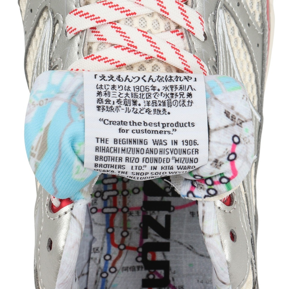 ミズノ（MIZUNO）（メンズ、レディース）MXR D1GA250801