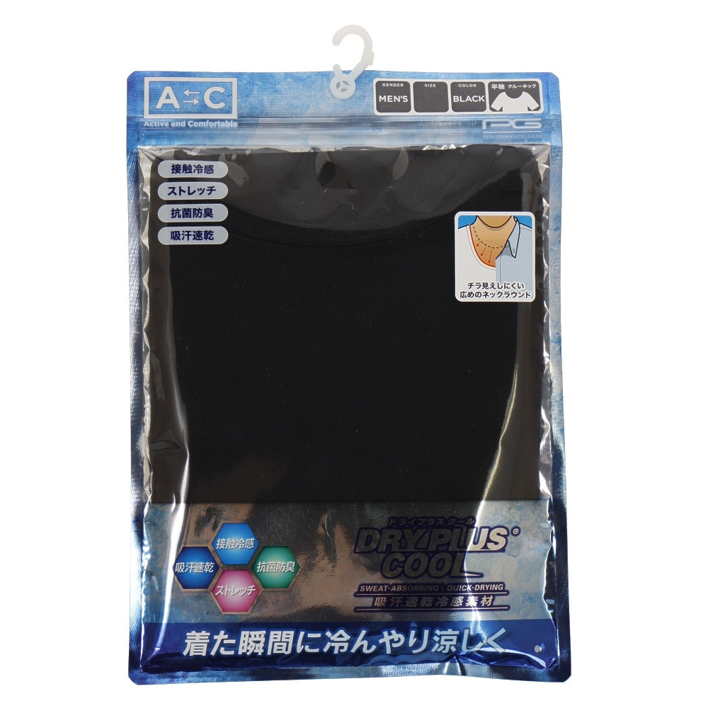 エーシーピージー（ACPG）（メンズ）ドライプラスクール 半袖 クルーネック 891PA0GC6117BLK 冷感 黒