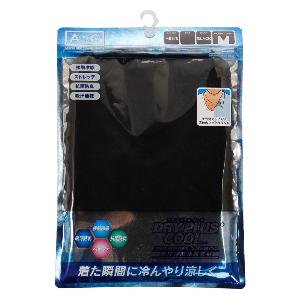 エーシーピージー（ACPG）（メンズ）ドライプラスクール ノースリーブ Vネック アンダーシャツ 891PA0GC6119BLK 冷感 黒★★★