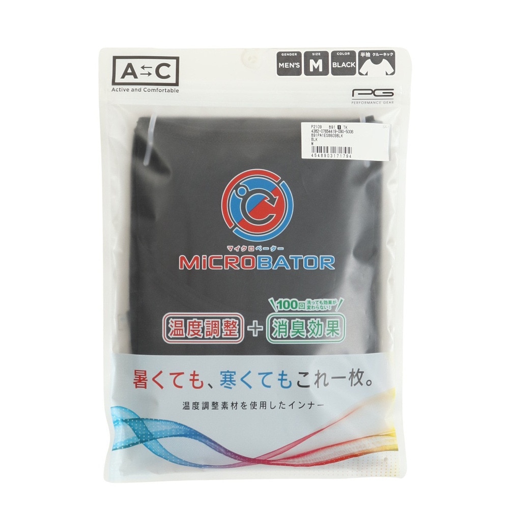 エーシーピージー（ACPG）（メンズ）MB半袖クルーネックシャツ 891PA1ES8609BLK