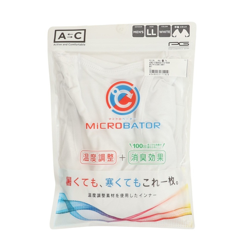 エーシーピージー（ACPG）（メンズ）MB半袖Vネックシャツ 891PA1ES8610WHT
