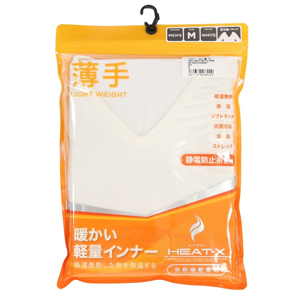 その他ブランド（OTHER BRAND）（メンズ）ヒートクロス 薄手 長袖Vネック アンダ-シャツ 891NN2ES0382WHT 防寒