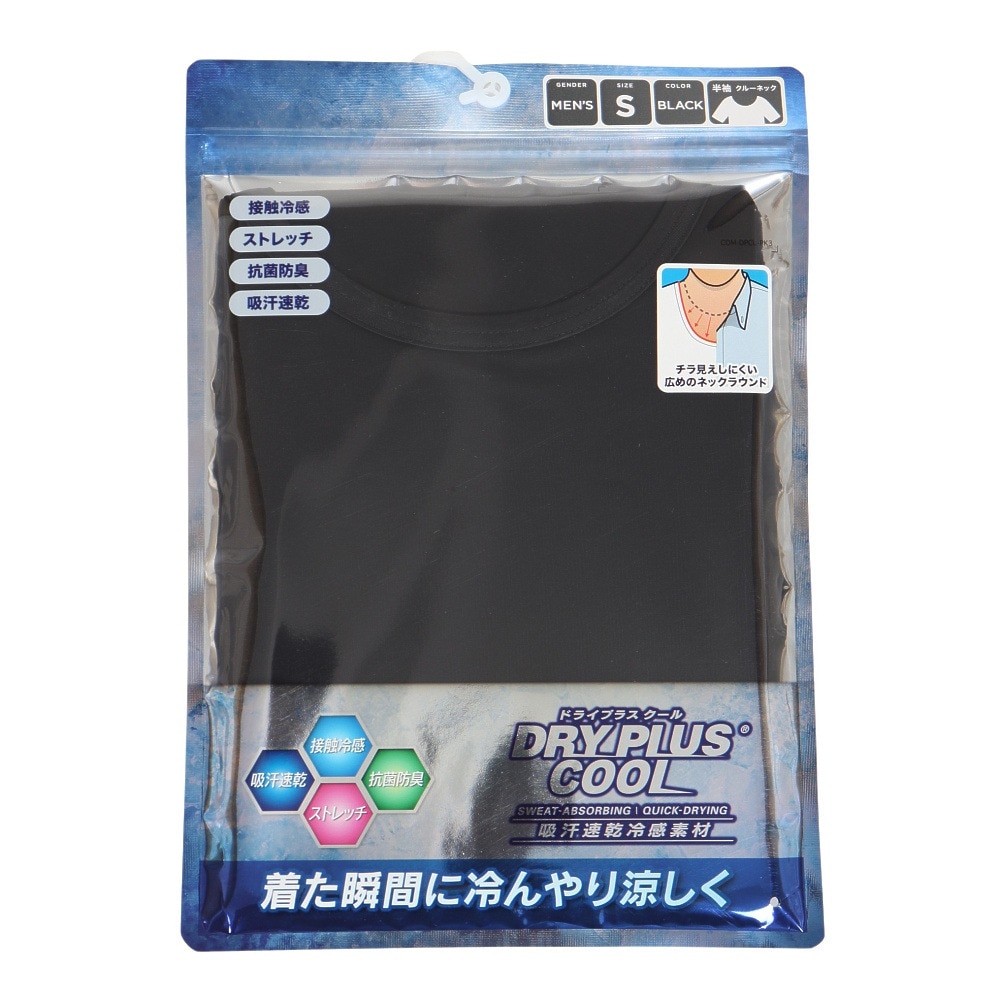 その他ブランド（OTHER BRAND）（メンズ）ドライプラスクール 半袖 クルーネック アンダーシャツ 891NN3GC0014 冷感 黒