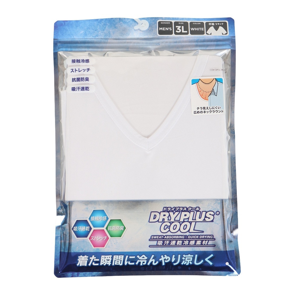 その他ブランド（OTHER BRAND）（メンズ）ドライプラスクール 半袖Vネック アンダーシャツ 891NN3GC0017 冷感 白