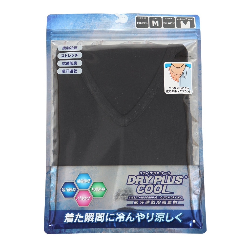 その他ブランド（OTHER BRAND）（メンズ）ドライプラスクール ノースリーブ Vネックアンダーシャツ 891NN3GC0018 冷感 黒