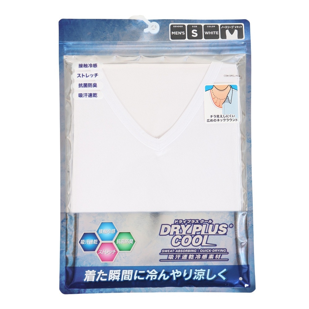 その他ブランド（OTHER BRAND）（メンズ）ドライプラスクール ノースリーブ Vネック アンダーシャツ 891NN3GC0019 冷感 白