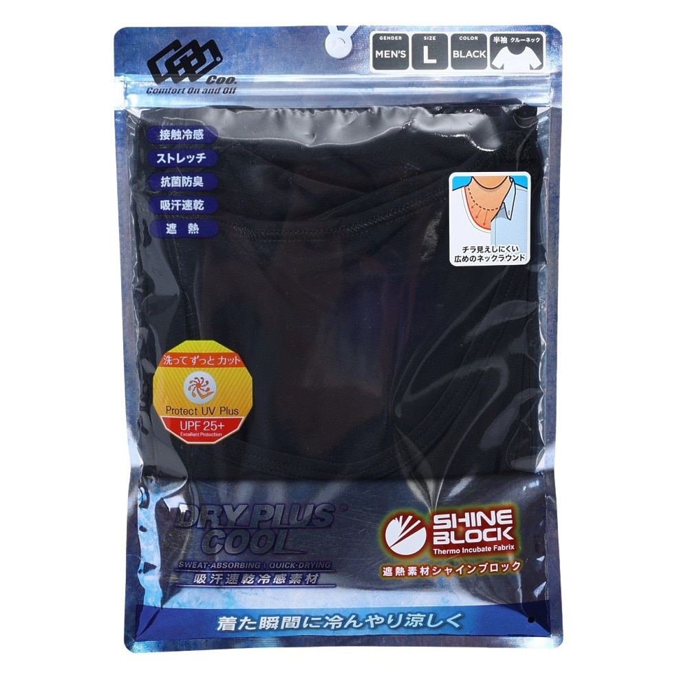 クー（Coo.）（メンズ）ドライプラスクール クルーネック半袖シャツ 891CO4GC0006 BLK 冷感 黒