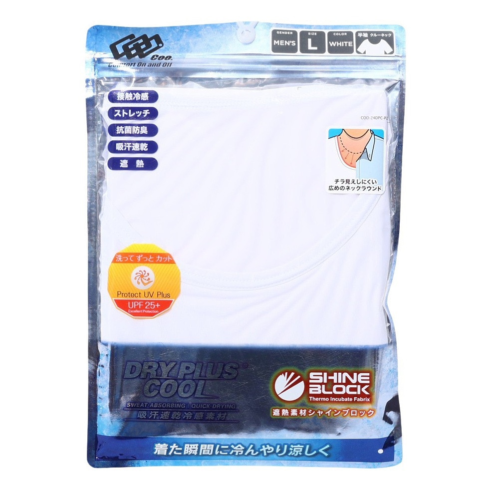 クー（Coo.）（メンズ）ドライプラスクール 半袖クルーネックシャツ 891CO4GC0006 WHT 冷感 白