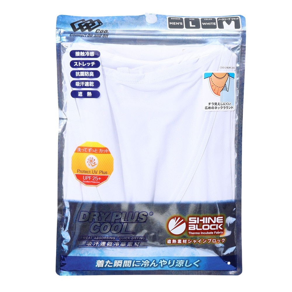クー（Coo.）（メンズ）ドライプラスクール Vネックノースリーブシャツ 891CO4GC0008 WHT 冷感 白