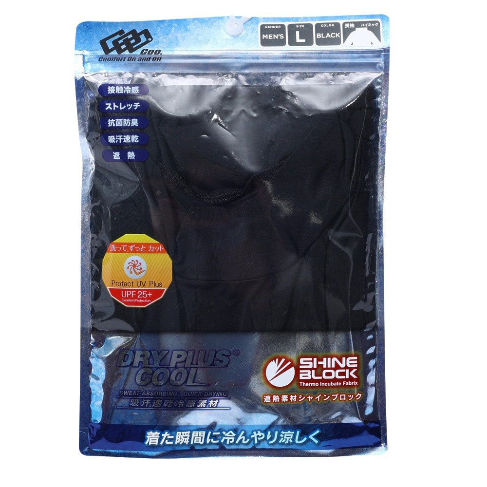 クー（Coo.）（メンズ）ドライプラスクール ハイネック 長袖アンダーシャツ 891CO4GC0012 BLK 冷感 黒
