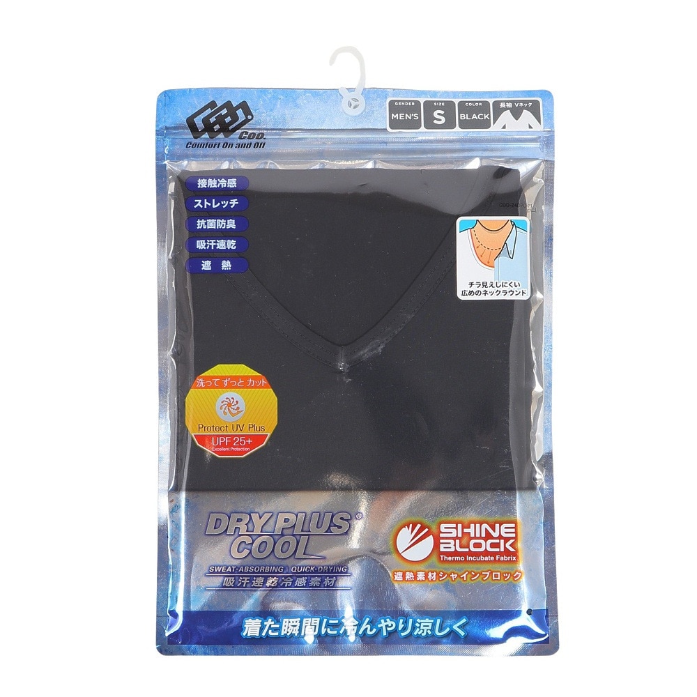 クー（Coo.）（メンズ）ドライプラスクール Vネック 長袖アンダーシャツ 891CO4GC0013 BLK 冷感 黒