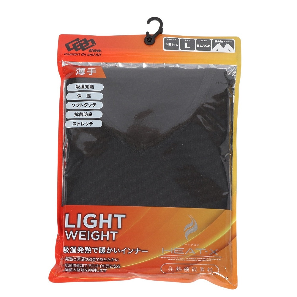 クー（Coo.）（メンズ）ヒートクロス 薄手 9分袖Vネック インナーシャツ 891CO4GC0125 BLK 保温 発熱素材 M-LLサイズ