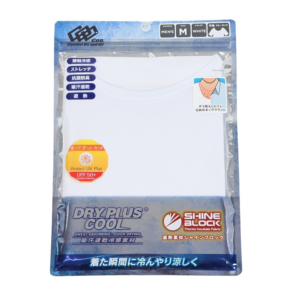 クー（Coo.）（メンズ）丸首半袖シャツ ドライプラスクール 白 S-3Lサイズ891CO5GC0001 WHT UPF50+ 紫外線対策 吸汗速乾 接触冷感 抗菌 防臭 新調 肌着