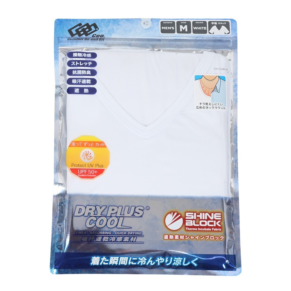 クー（Coo.）（メンズ）Vネック半袖シャツ ドライプラスクール 白 S-3Lサイズ 891CO5GC0002 WHT UPF50+ 紫外線対策 吸汗速乾 接触冷感 抗菌 防臭 新調 肌着