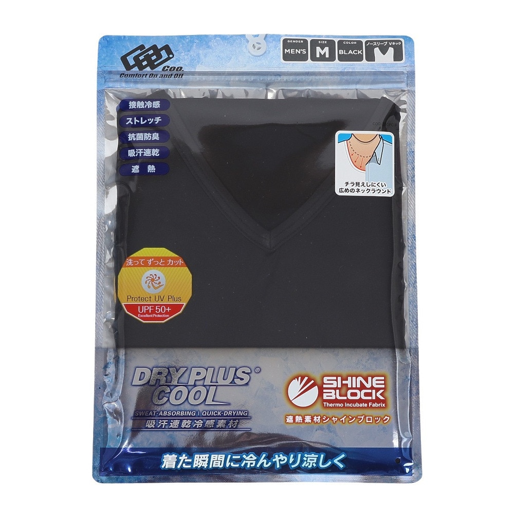 クー（Coo.）（メンズ） ノースリーブシャツ ドライプラスクール Vネック黒 S-3Lサイズ 891CO5GC0003 BLK UPF50+ 紫外線対策 吸汗速乾 接触冷感 抗菌 防臭 