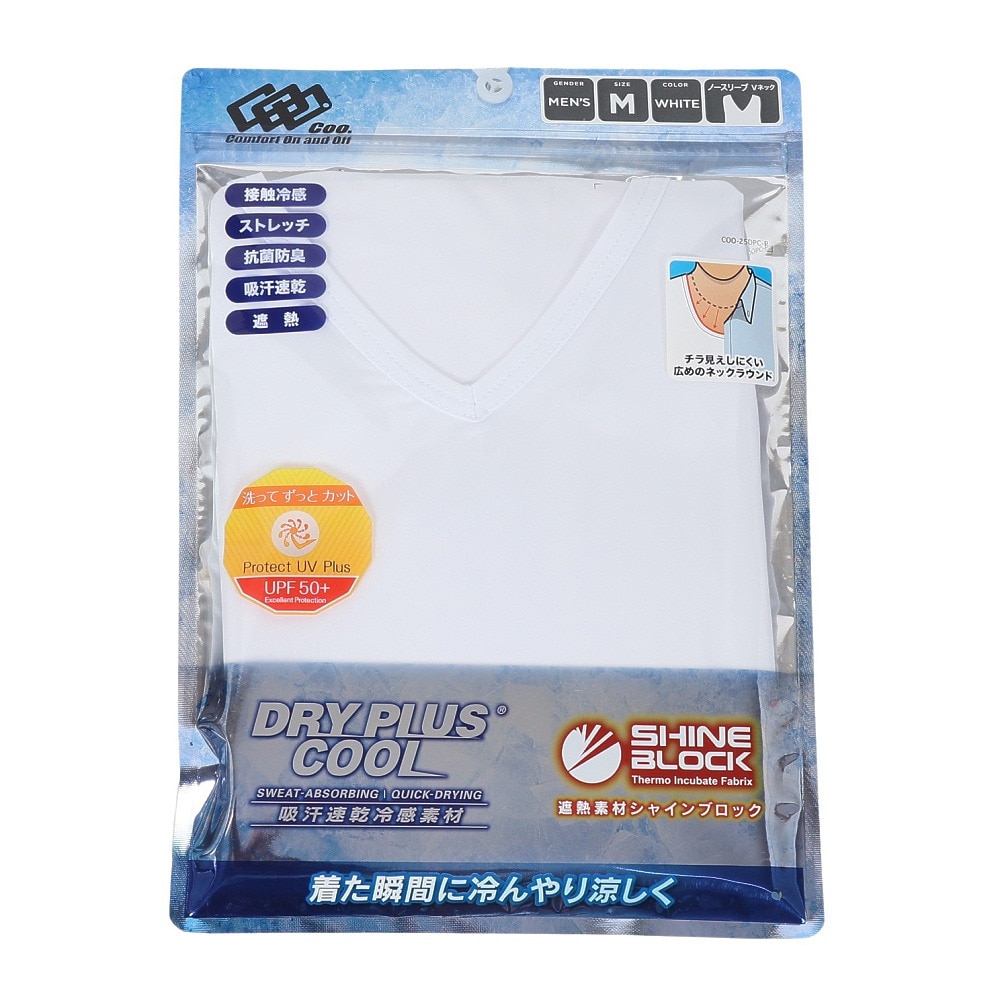 クー（Coo.）（メンズ） ノースリーブシャツ ドライプラスクール Vネック 白 S-3Lサイズ 891CO5GC0003 WHT UPF50+ 紫外線対策 吸汗速乾 接触冷感 抗菌 防臭 