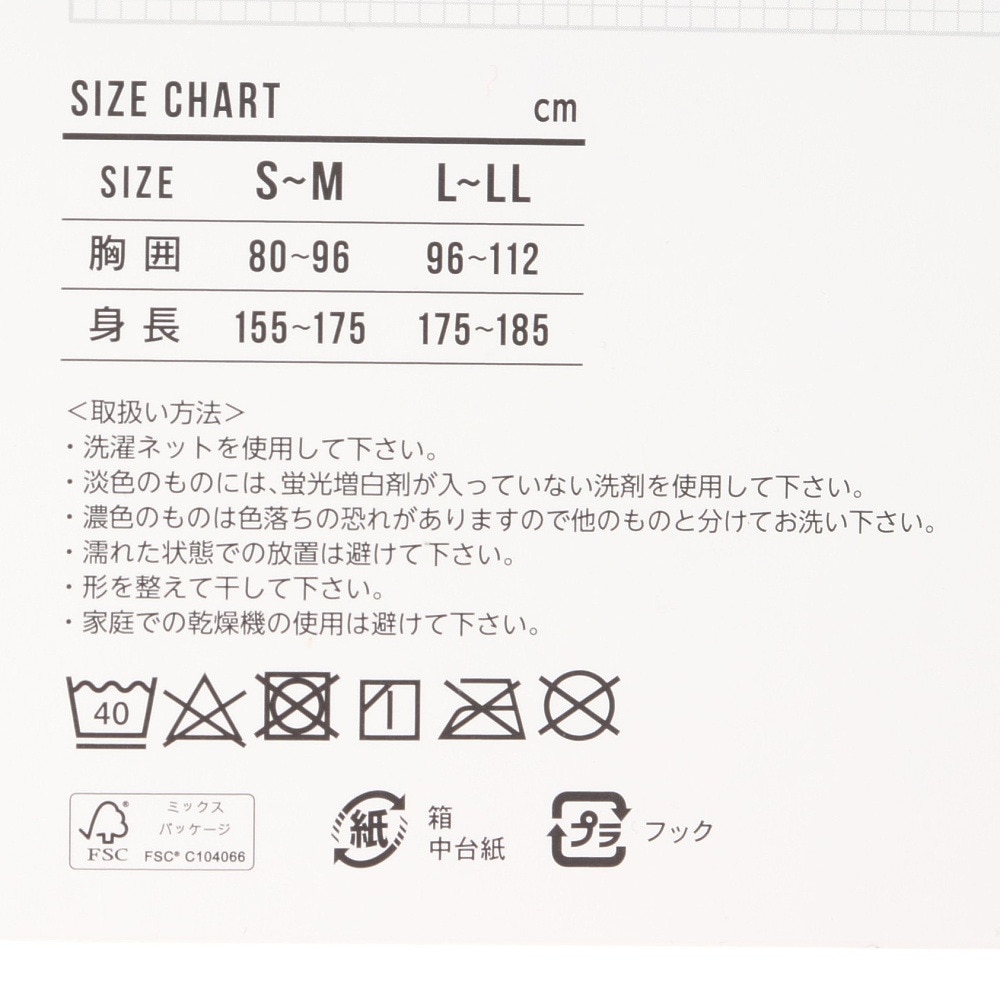 その他ブランド（OTHER BRAND）（メンズ）ガイドフィット 891PA0GC4703WHT