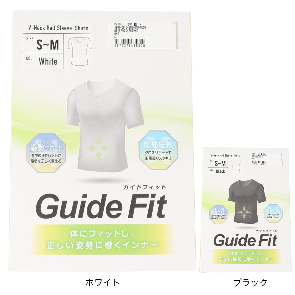 その他ブランド（OTHER BRAND）（メンズ）ガイドフィット 891PA0GC4702BLK