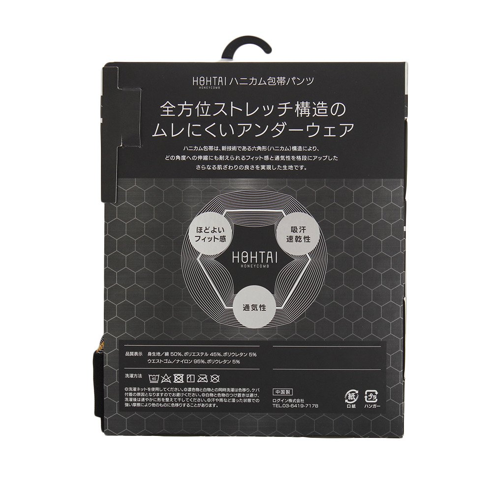 シドー（SIDO）（メンズ）ハニカム 包帯パンツ 9231-891-BLOR