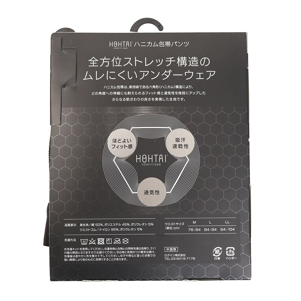 市場 送料無料 メンズ シューズ ミズノ 卓球 クロスマッチソード SWORD MIZUNO CROSSMATCH