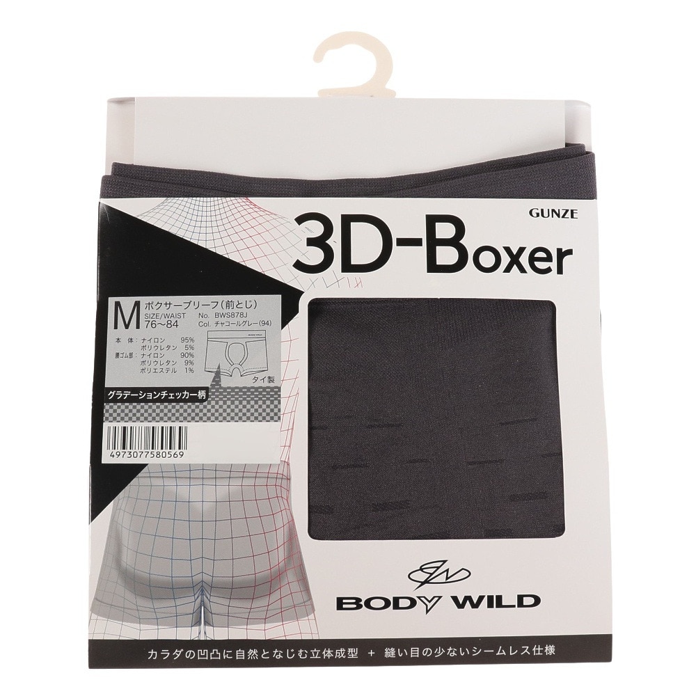 ボディワイルド（BODY WILD）（メンズ）3D-Boxer ボクサーパンツ 前とじ BWS878J CGR