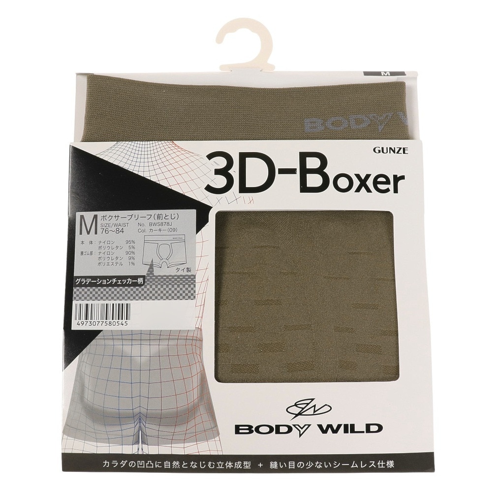 ボディワイルド（BODY WILD）（メンズ）3D-Boxer ボクサーパンツ 前とじ BWS878J KAH