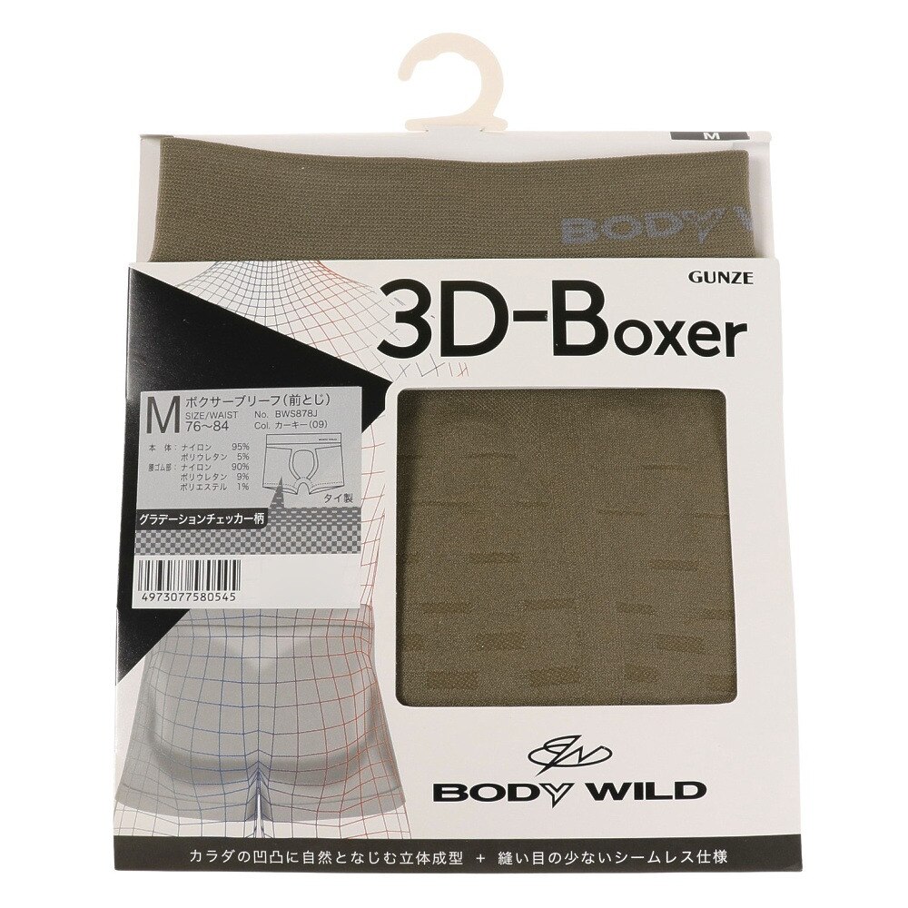 ボディワイルド（BODY WILD）（メンズ）3D-Boxer ボクサーパンツ 前閉じ BWS878J KAH