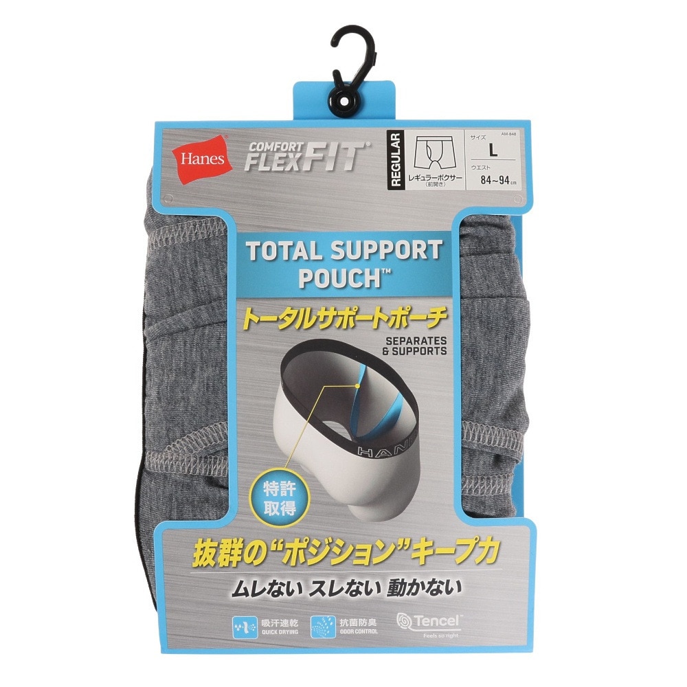 Hanes（メンズ）COMFORT FLEX FIT ボクサーブリーフ HM6EW101 040