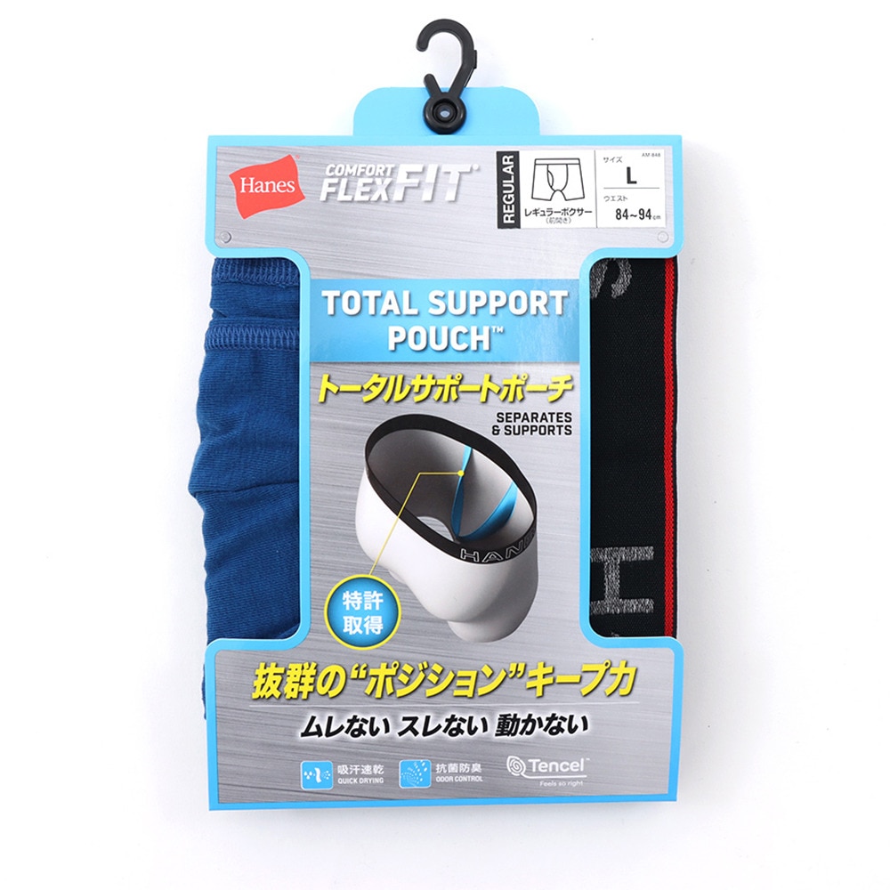 Hanes（メンズ）トータルサポートポーチ ボクサーブリーフ HM6EW101 342