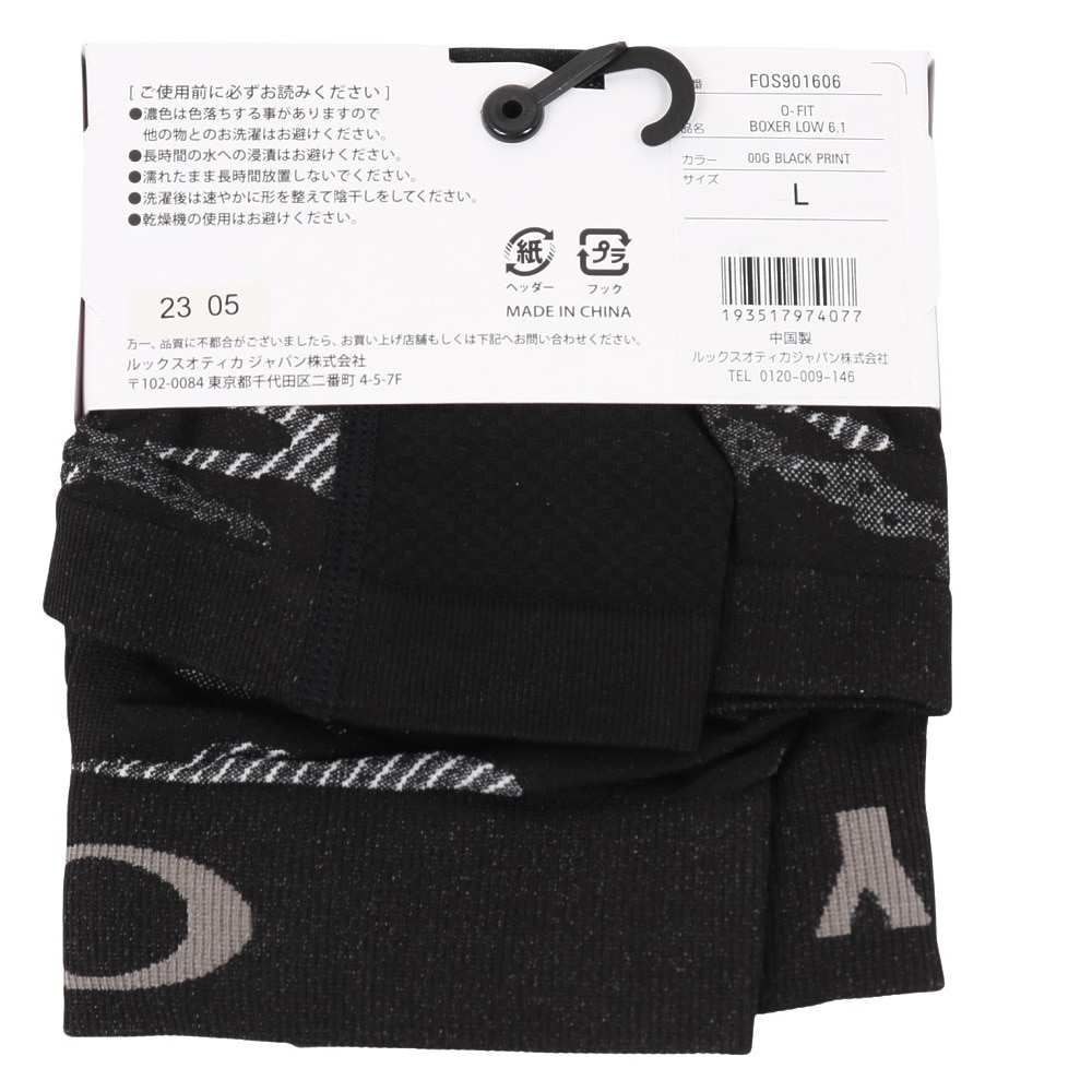 オークリー（OAKLEY）（メンズ）ボクサーパンツ O-FIT BOXER LOW 6.1 FOS901606-00G