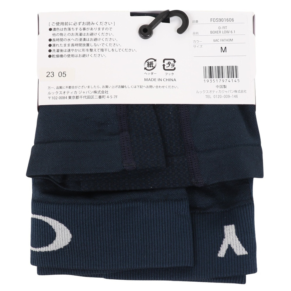 オークリー（OAKLEY）（メンズ）ボクサーパンツ O-FIT BOXER LOW 6.1 FOS901606-6AC