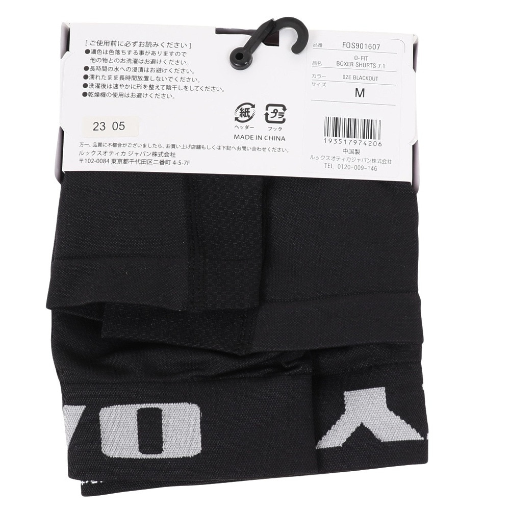 オークリー（OAKLEY）（メンズ）ボクサーパンツ O-FIT BOXER SHORTS 7.1 FOS901607-02E
