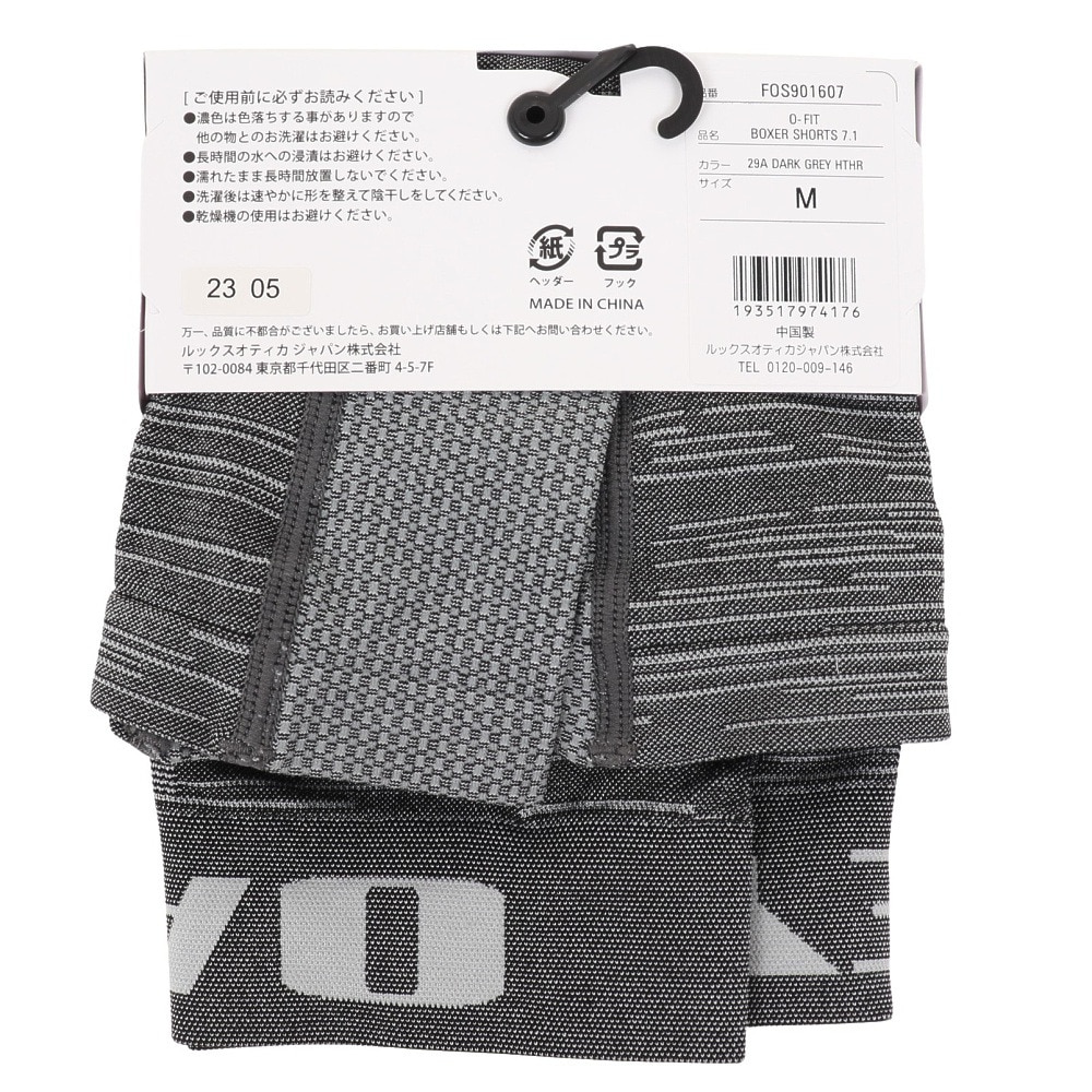 オークリー（OAKLEY）（メンズ）ボクサーパンツ O-FIT BOXER SHORTS 7.1 FOS901607-29A
