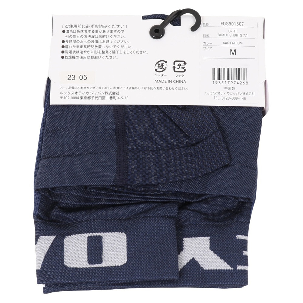 オークリー（OAKLEY）（メンズ）ボクサーパンツ O-FIT BOXER SHORTS 7.1 FOS901607-6AC