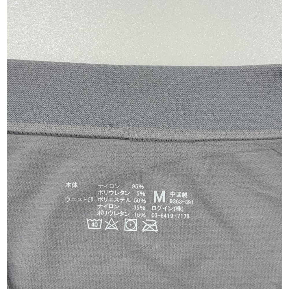 シドー（SIDO）（メンズ）成型ボクサーブリーフ 9363-891gRY