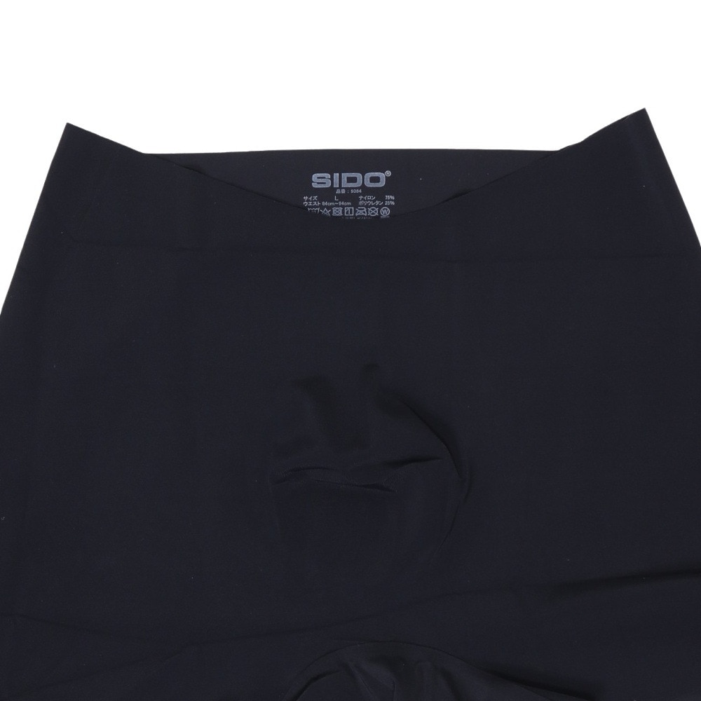 シドー（SIDO）（メンズ）スポーツシームレス ボクサーパンツ 9364 吸水速乾 ブラック