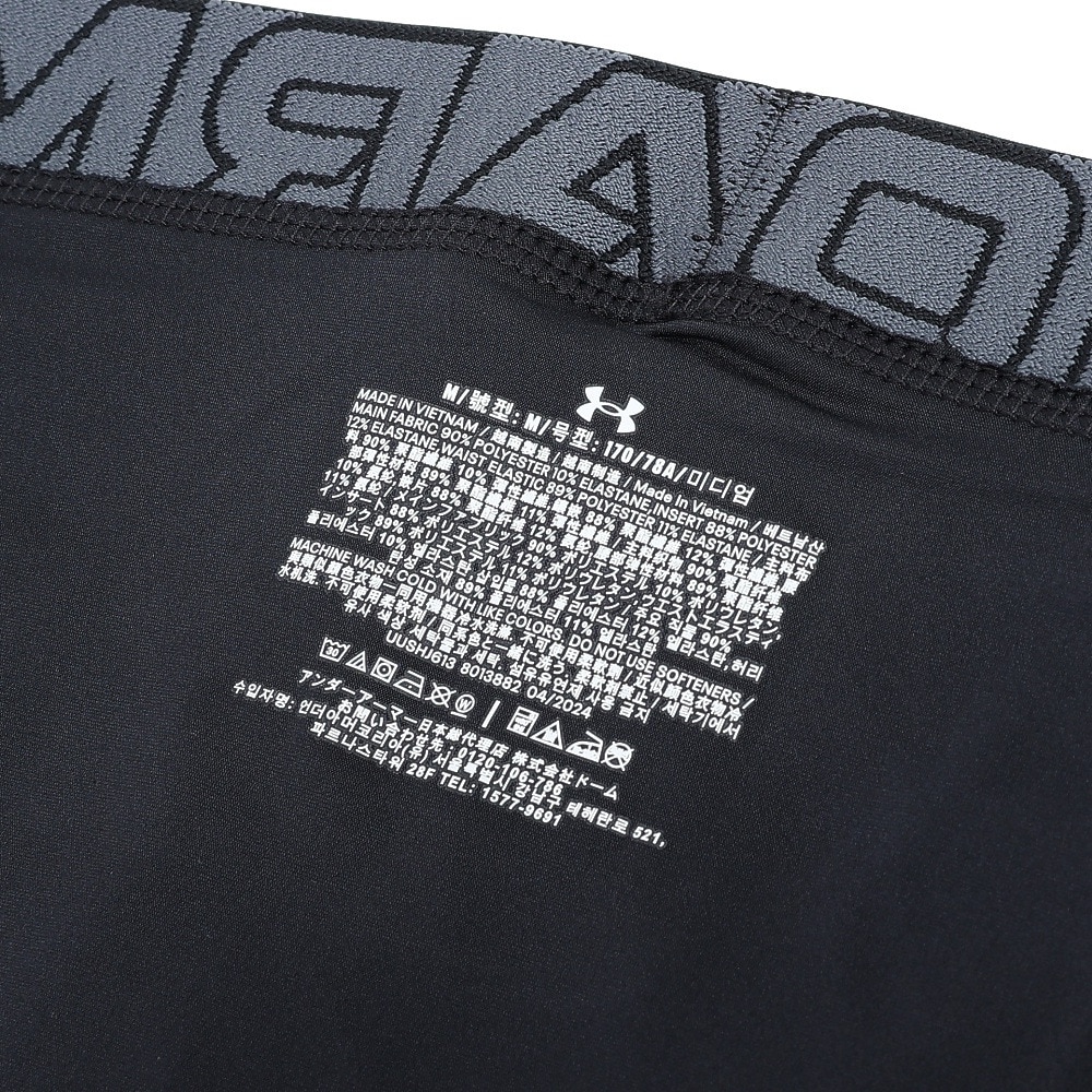 アンダーアーマー（UNDER ARMOUR）（メンズ）股下長め パフォーマンステック 6インチ アンダーウェア ボクサーパンツ S～4L ブラック 1387410 001 下着