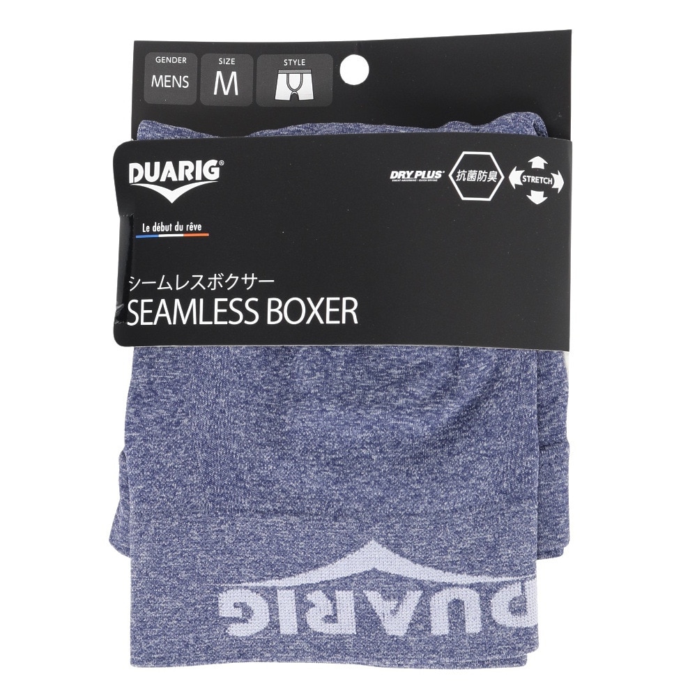 デュアリグ（DUARIG）（メンズ）成型ボクサーパンツ ドライプラス 紺 M-LLサイズ  5S0001-WAUW-891GC NVY  吸汗速乾 抗菌防臭 新調 衣替え シンプル 贈り物