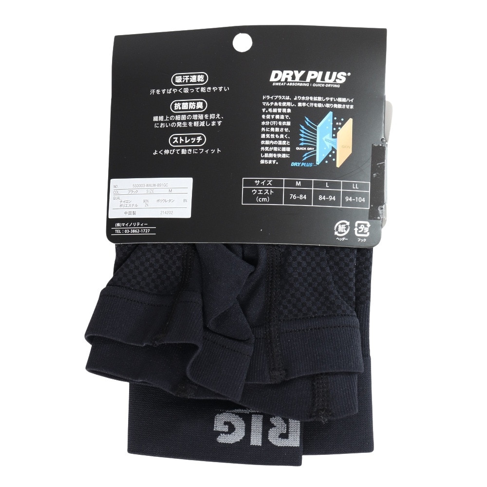 デュアリグ（DUARIG）（メンズ）成型ボクサーパンツ ドライプラス 黒 M-LLサイズ 5S0003-WAUW-891GC BLK 吸汗速乾 抗菌防臭 新調 衣替え シンプル カジュアル 
