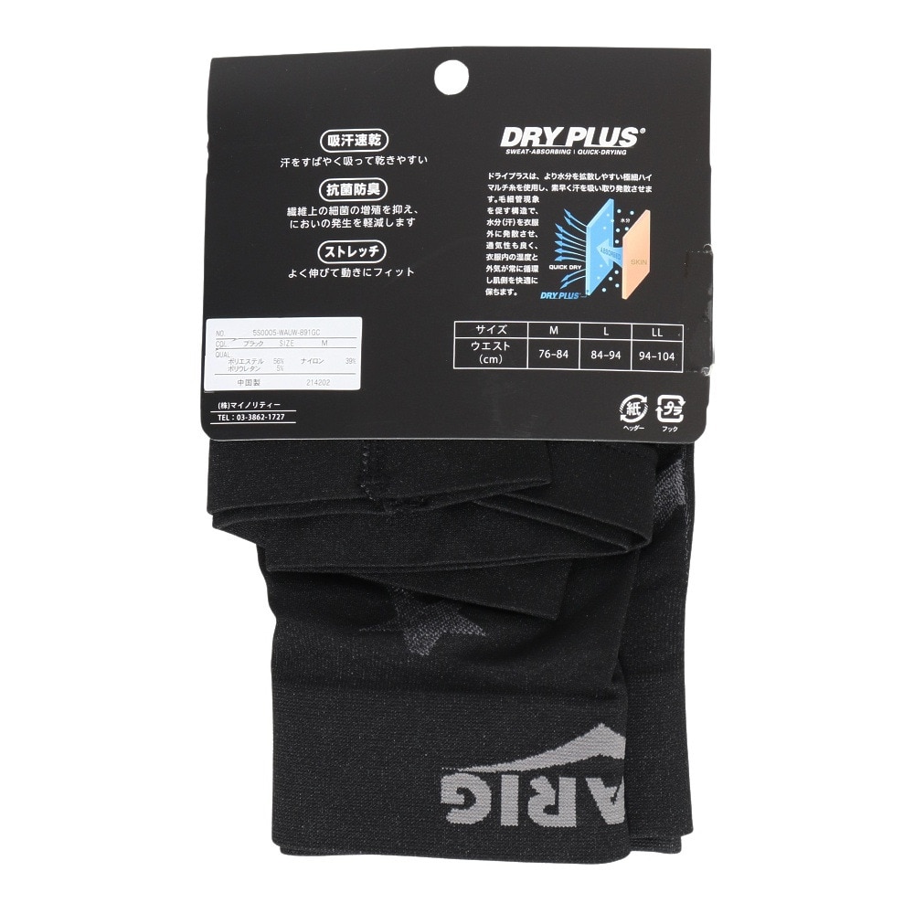 デュアリグ（DUARIG）（メンズ）成型ボクサーパンツ ドライプラス スター 黒 M-LLサイズ 5S0005-WAUW-891GC BLK 吸汗速乾 抗菌防臭 新調 衣替え シンプル 