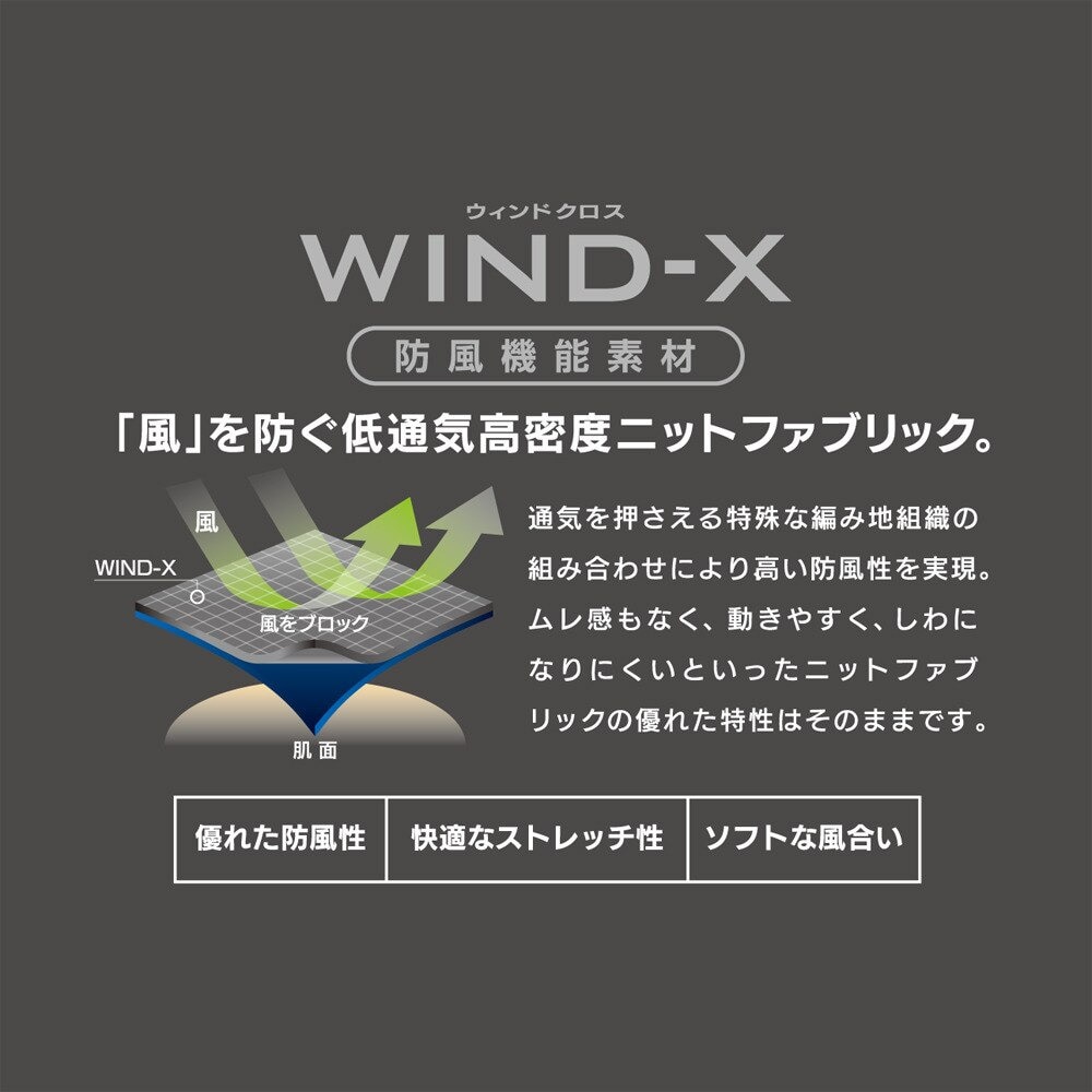 エーシーピージー（ACPG）（メンズ）ウインドクロス 防風 ロングタイツ 無地 891PA9ASC5004BLK