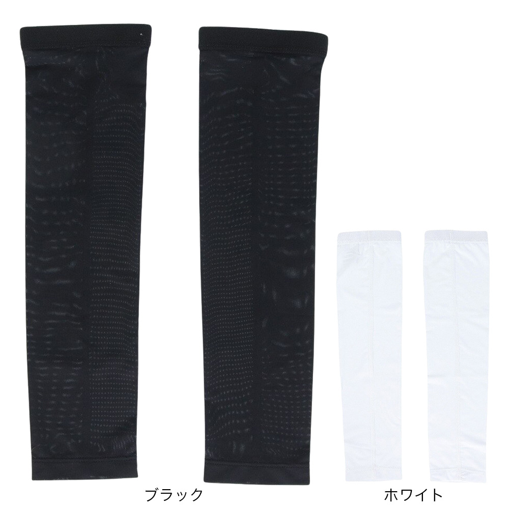 クー（Coo.）（メンズ）ドライプラスクール アームカバー ベーシック 891CO4GC0019 BLK 冷感